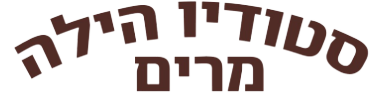 הילה פאות